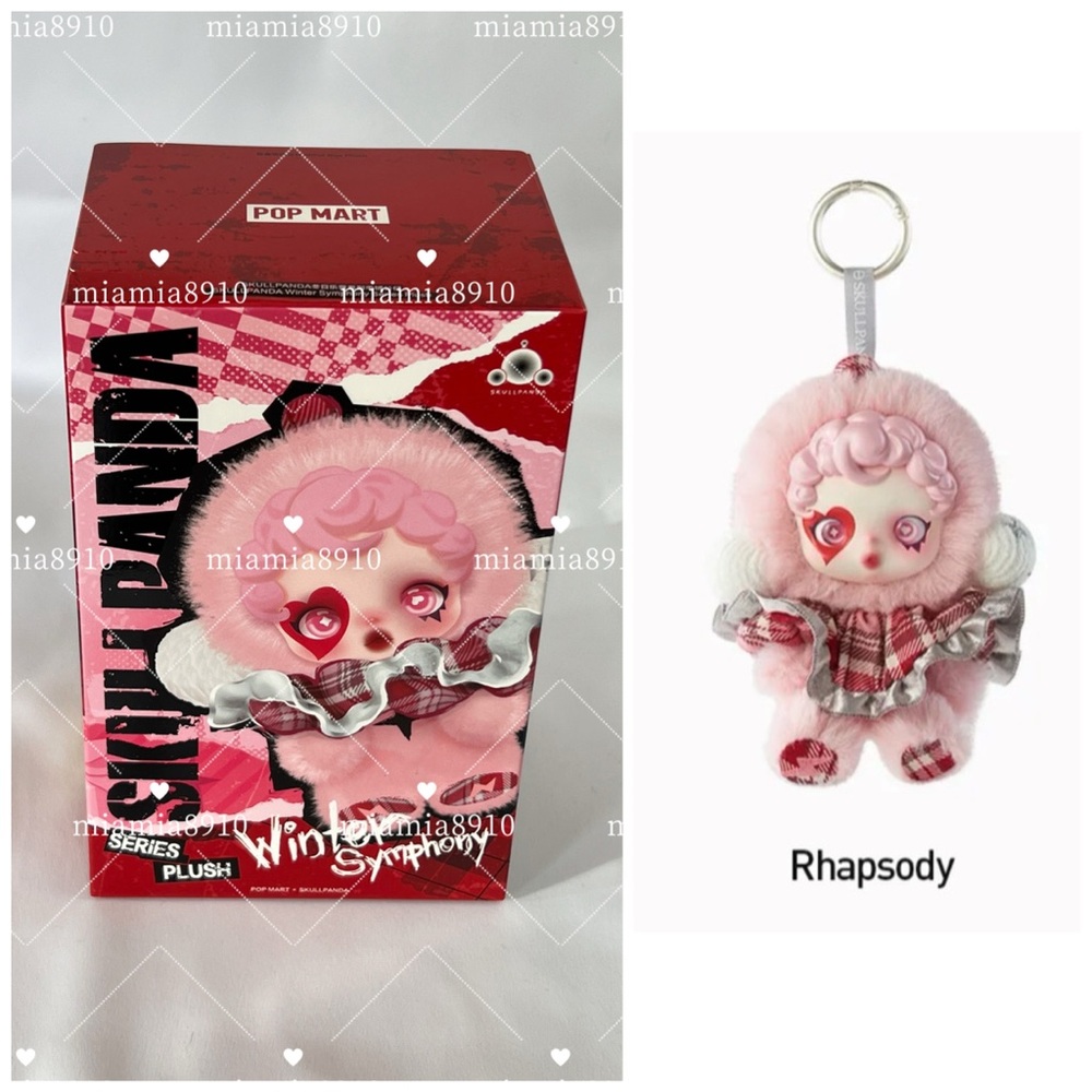 Genuine New Pop Mart Skullpanda Winter Symphony Plush Doll Keychain - Rhapsody